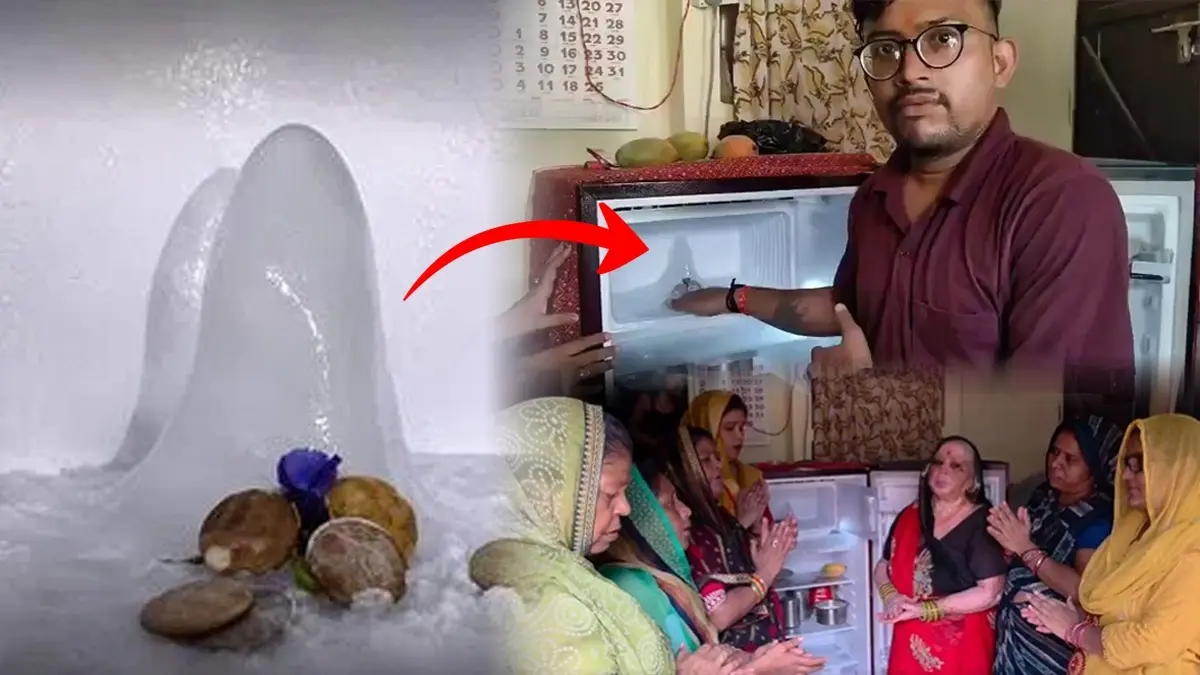 अमरनाथ में पिघल गए और यहां आ गए... आगरा में 'फ्रिजर वाले शिवलिंग' के दर्शन के लिए उमड़ी भारी भीड़, भजन गाती पहुंचीं महिलाएं; देखें VIDEO agra-fridge-shivling-second-day-women-arrive-for-worship-ice-shiva-lingam