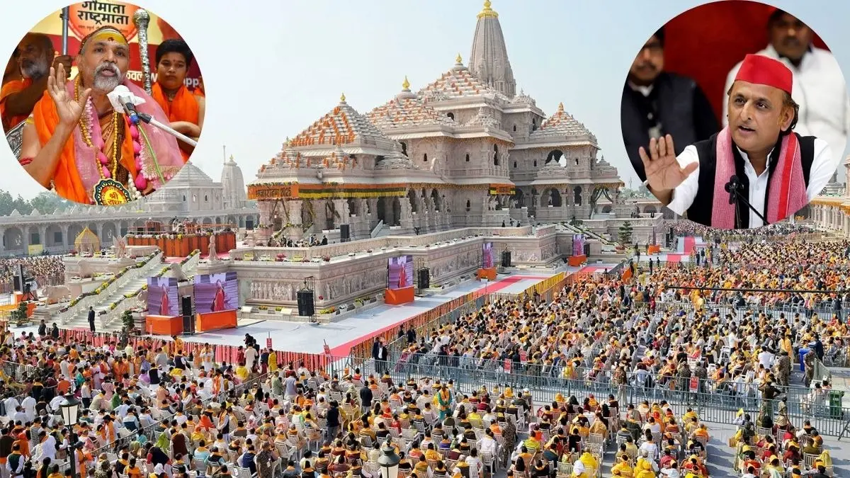 अखिलेश यादव ने स्वामी अविमुक्तेश्वरानंद से की मुलाकात, चढ़ावा चोरी पर साधा निशाना, कहा- नाम नहीं लूंगा लेकिन एक नेता के नकली डोनेशन कूपन... Akhilesh Yadav ram mandir theft news Swami Avimukteshwaranand Saraswati