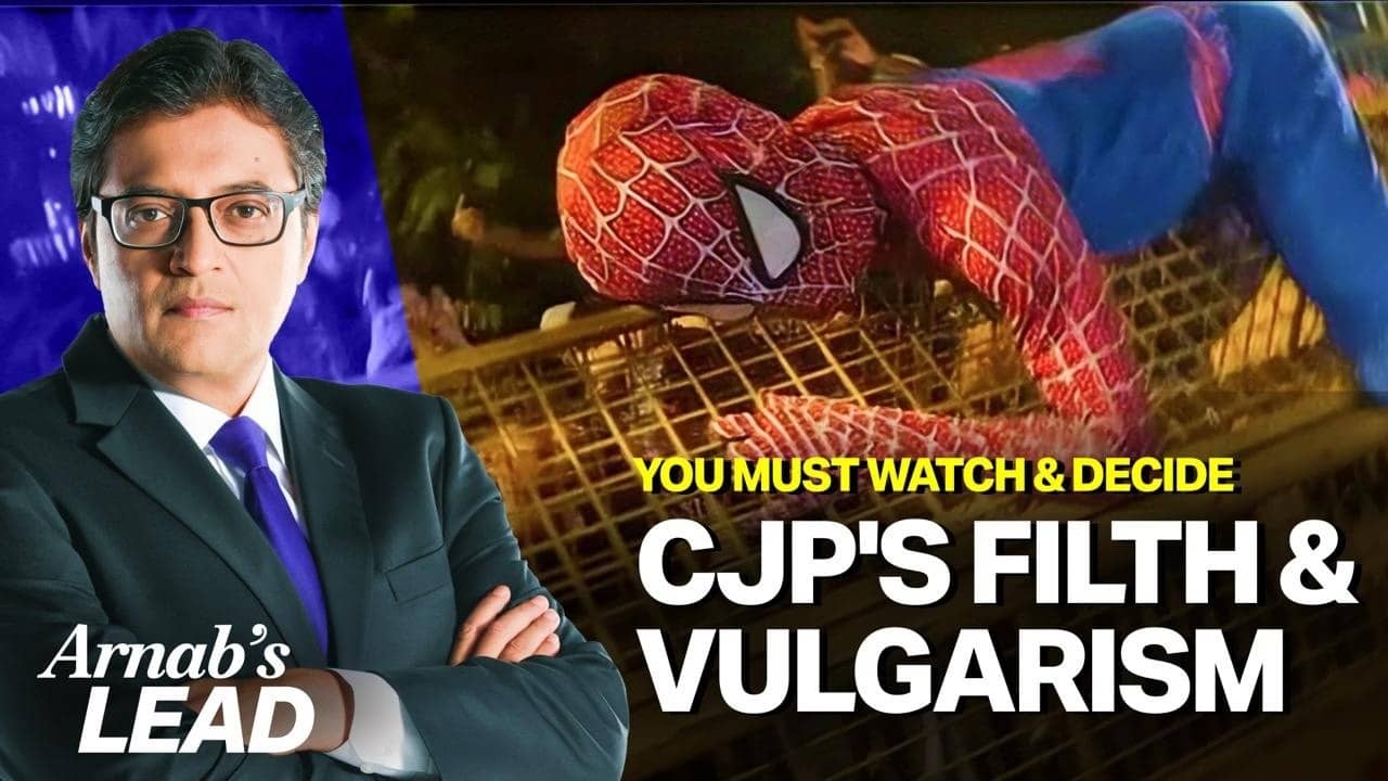 Arnab on CJP Protest