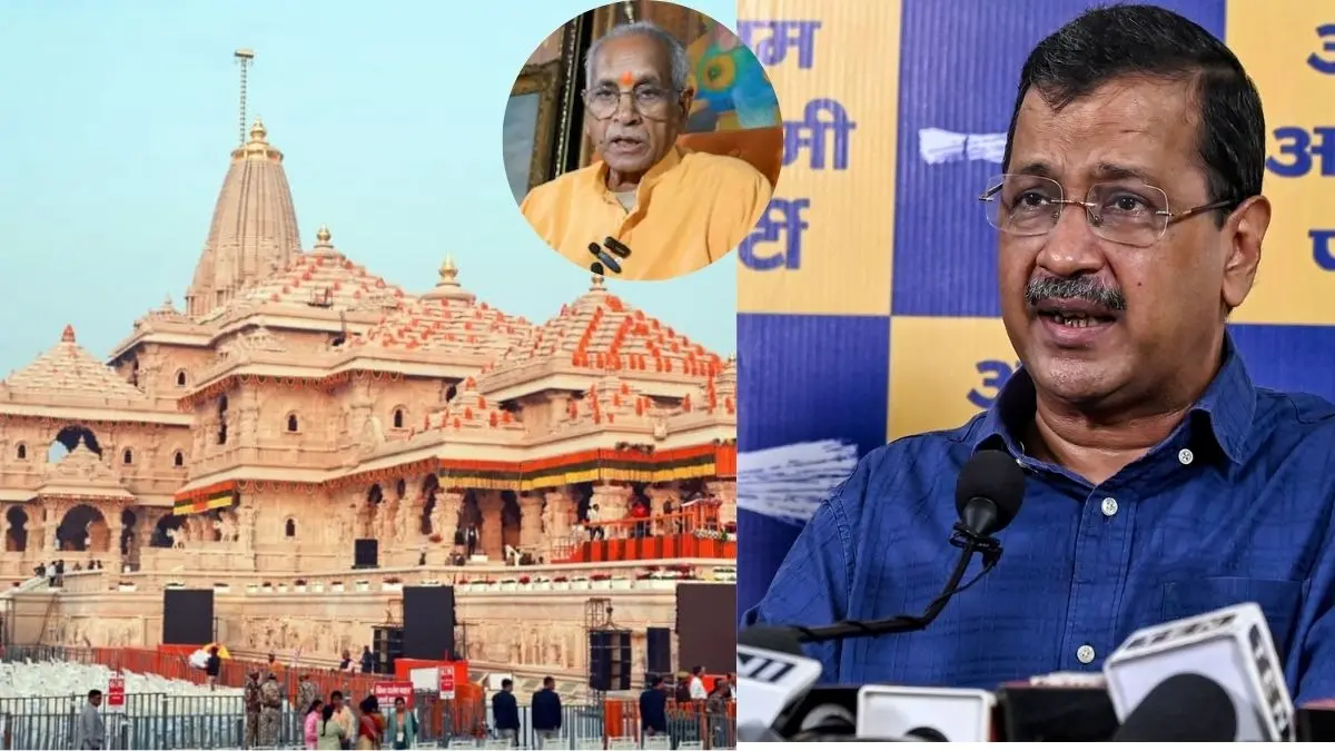 'हिंदू सनातनी को इस्तीफा नहीं कड़ी सजा चाहिए...', चंपत राय का इस्तीफा स्वीकार होने के बाद केजरीवाल की आई प्रतिक्रिया Arvind Kejriwal big statement over Ram Mandir donation theft case AFTER Champat Rai resignation