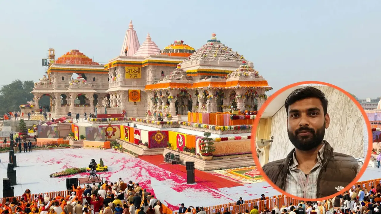 Ram Mandir: महिला मित्र को दिए लाखों के गिफ्ट, आरोपी अविनाश शुक्ला को लेकर खुलासा, 15 लाख के संदिग्ध लेन-देन की जांच जारी Ayodhya Ram Mandir