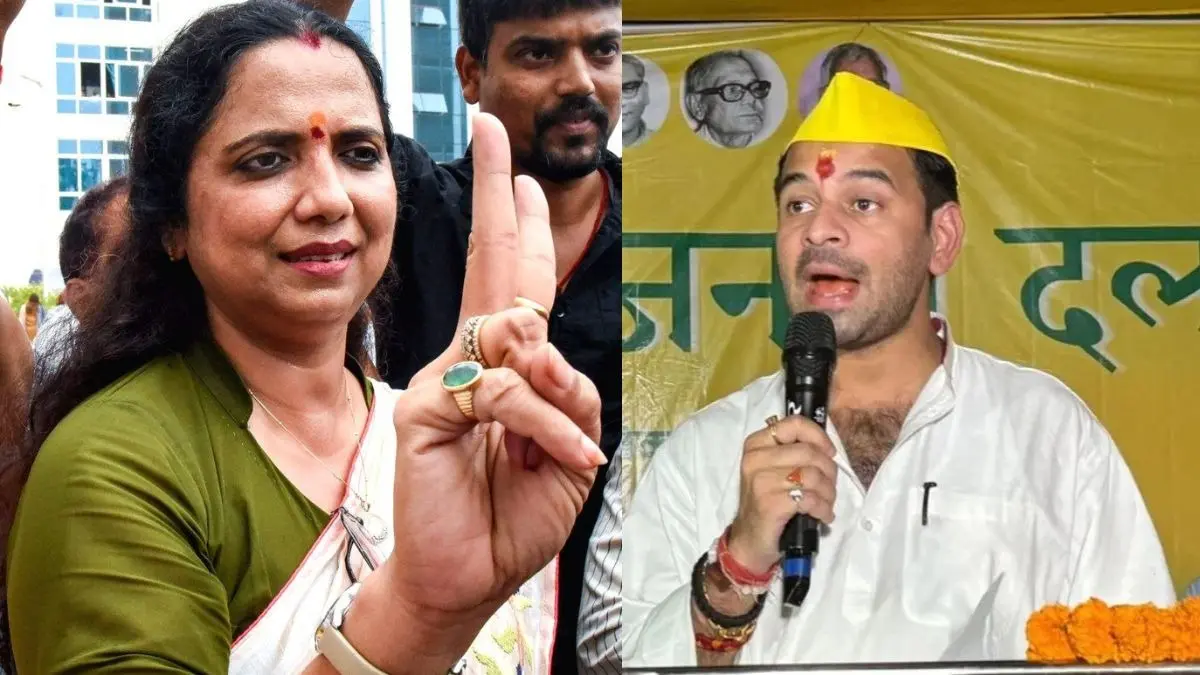 Bankipur By Election: JJP उम्मीदवार वीना मानवी की गिरफ्तारी पर तेज प्रताप का फूटा गुस्सा, बोले- हमारे खिलाफ षडयंत्र रचा गया, जिसे पूरा बिहार... Bankipur By Election Veena Manvi tej pratap Yadav