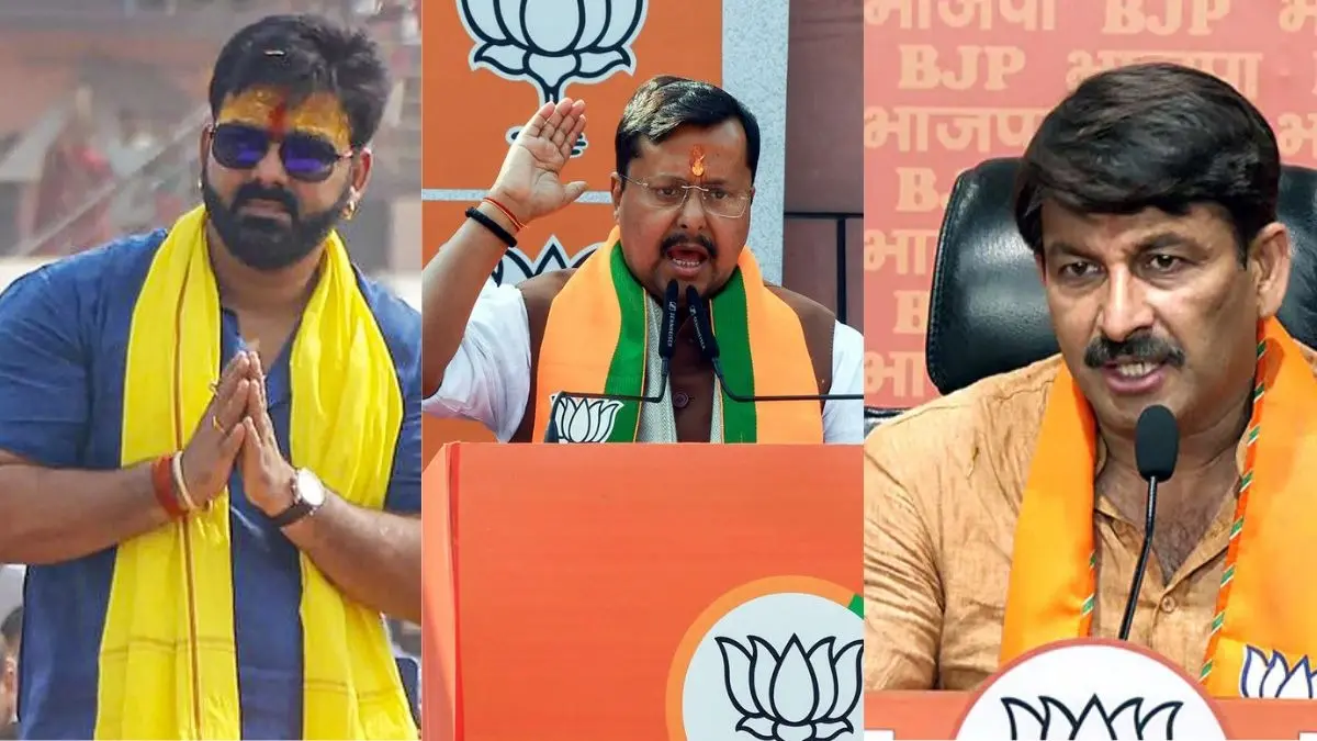 नितिन नवीन, मनोज तिवारी से पवन सिंह तक... बांकीपुर उपचुनाव में BJP ने उतारी स्टार प्रचारकों की फौज, इसी सीट से प्रशांत किशोर भी आजमा रहे किस्मत BJP releases list of 40 star campaigners for Bankipur Assembly by-election patna-bihar