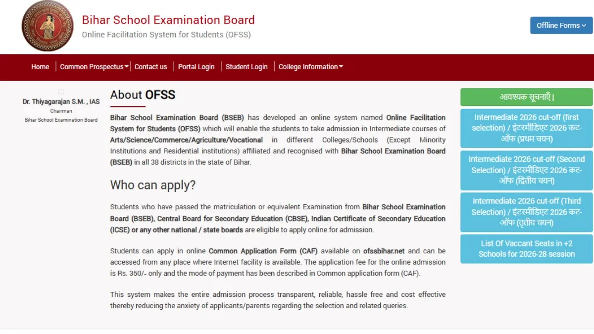 BSEB OFSS Bihar Class 11 Admissions 2026: Reopening Portal, Application Steps, and Required Documents BSEB OFSS Bihar Class 11 Admission 2026: Reopening Date & Apply Link