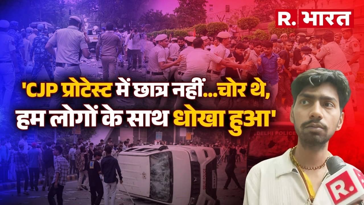   CJP Protest In Delhi