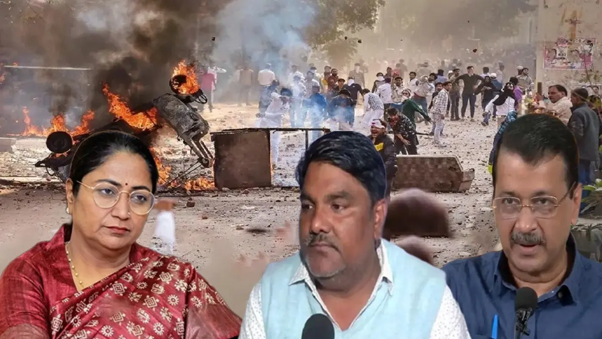 'न्याय की जीत हुई लेकिन क्या ताहिर हुसैन ने अपनी मौन स्वीकृति के साथ दंगे भड़काने की साजिश रची', CM रेखा गुप्ता ने केजरीवाल पर साधा निशाना CM Rekha Gupta Reaction on Delhi Riots