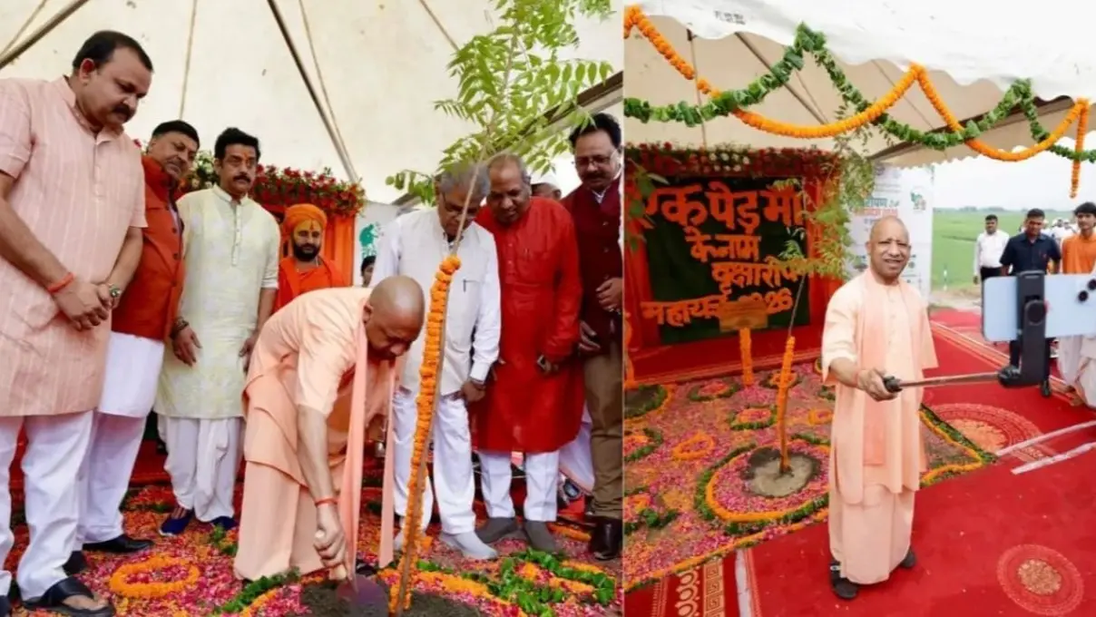 यूपी में पौधारोपण का नया रिकॉर्ड बनेगा, CM योगी ने ममता भरा संदेश दिया, बोले- 'मां धरती की सेहत का ख्याल रखें' CM योगी ने ममता भरा संदेश दिया, बोले- 'मां धरती की सेहत का ख्याल रखें'