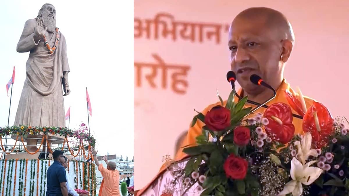 CM YOGI