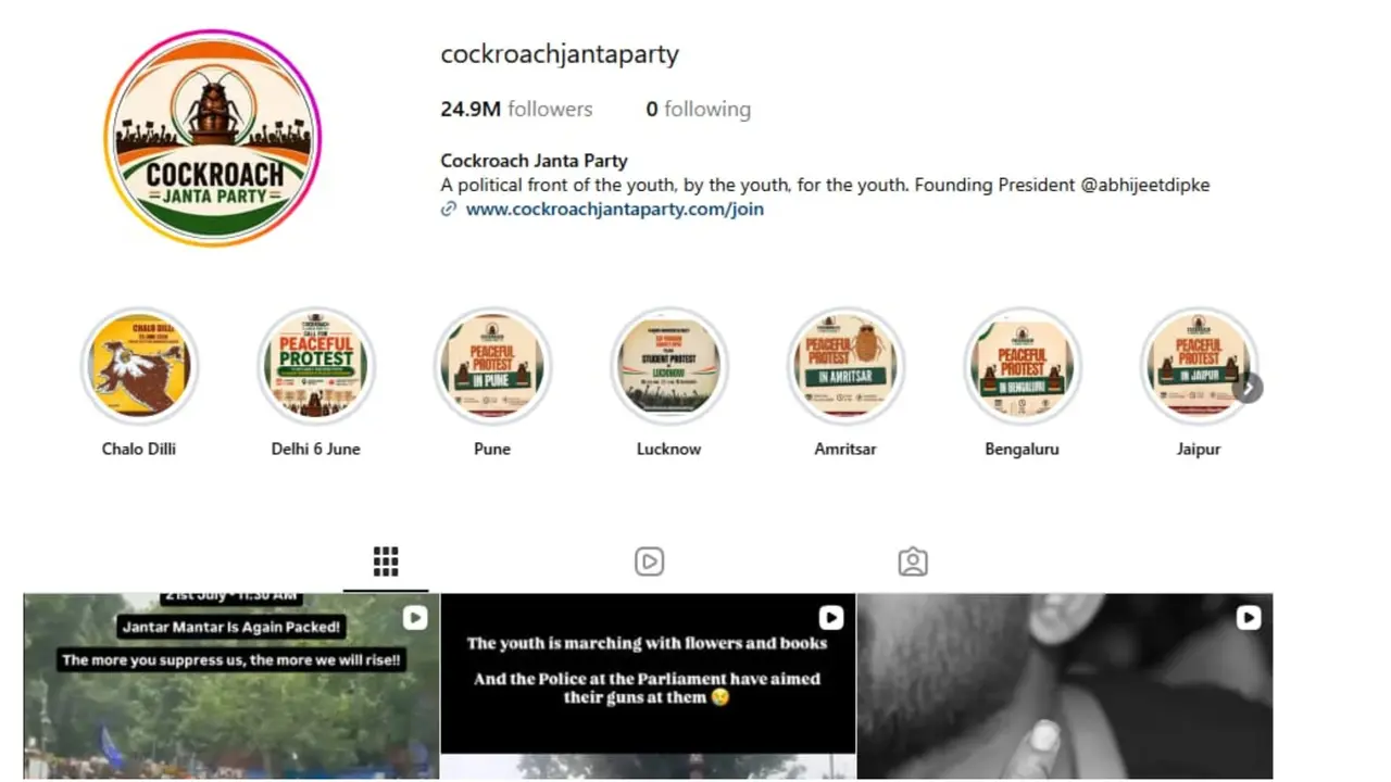 Cockroach Janata Party's Instagram Account Suspended, Restored Within Minutes As Jantar Mantar Protest Intensifies Cockroach Janata Party's Instagram Account Suspended, Restored Within Minutes As Jantar Mantar Protest Intensifies