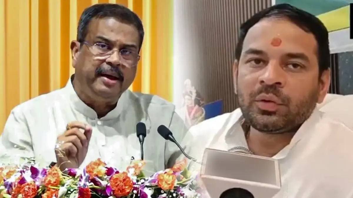 'मैं BJP कार्यालय में मिठाई...', धर्मेंद्र प्रधान के इस्तीफा पर बोले तेज प्रताप यादव, अभिजीत दीपके को बिहार आने का क्यों दिया निमंत्रण? Dharmendra pradhan & Tej pratap yadav