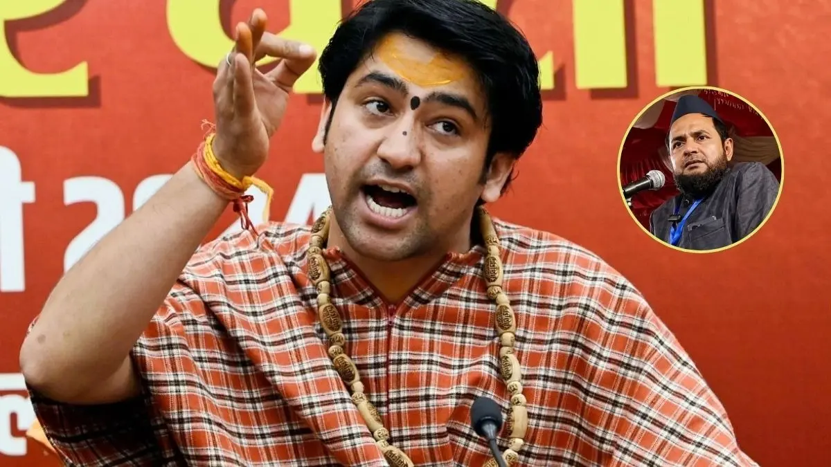 'आइंदा ऐसा कहा तो तुम्हारे दरवाजे पर गीता पाठ करेंगे', मौलाना जरजिस के बयान पर भड़के धीरेंद्र शास्त्री; 'घरवापसी' की दी सलाह Dhirendra Shastri