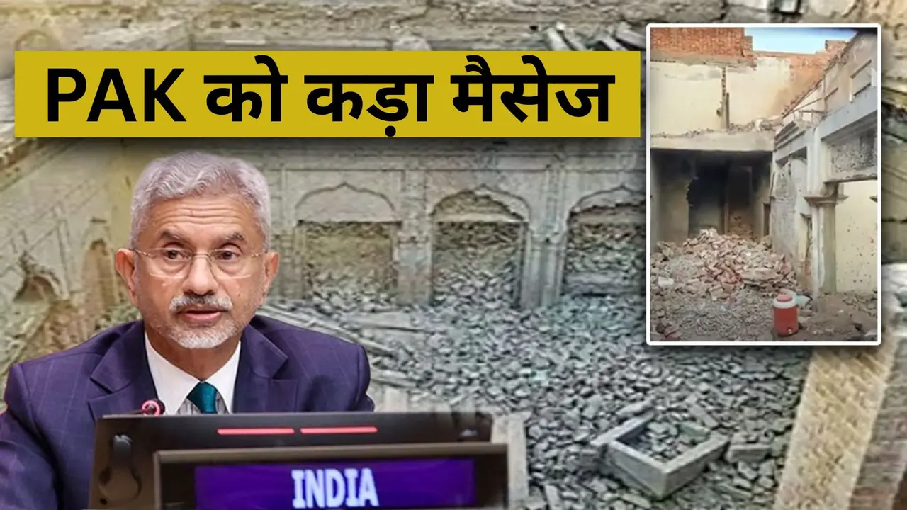 पाकिस्तान में 125 साल पुराने गुरुद्वारे को ढहाया, आगबबूला हुआ भारत; विदेश मंत्रालय ने कहा-सिखों के पवित्र धार्मिक स्थल को फिर से बनवाओ Gurdwara Vandalised in Pakistan