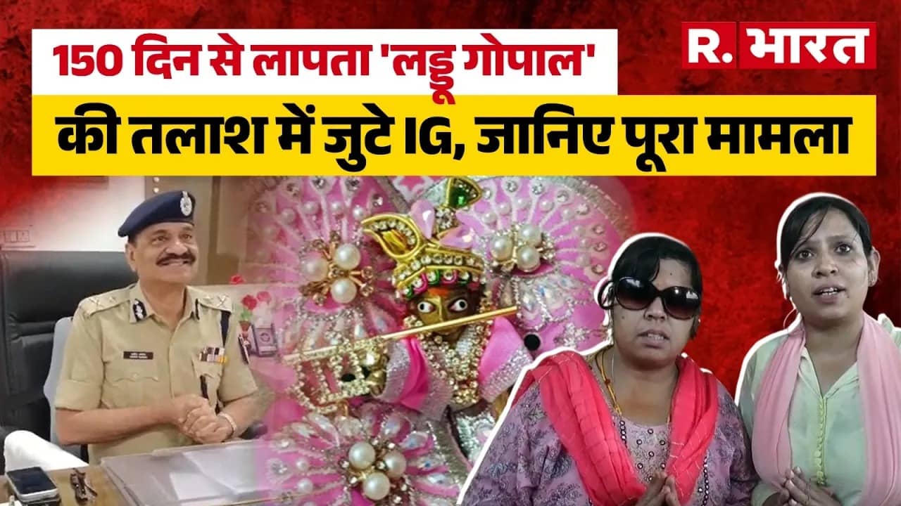 Gwalior News