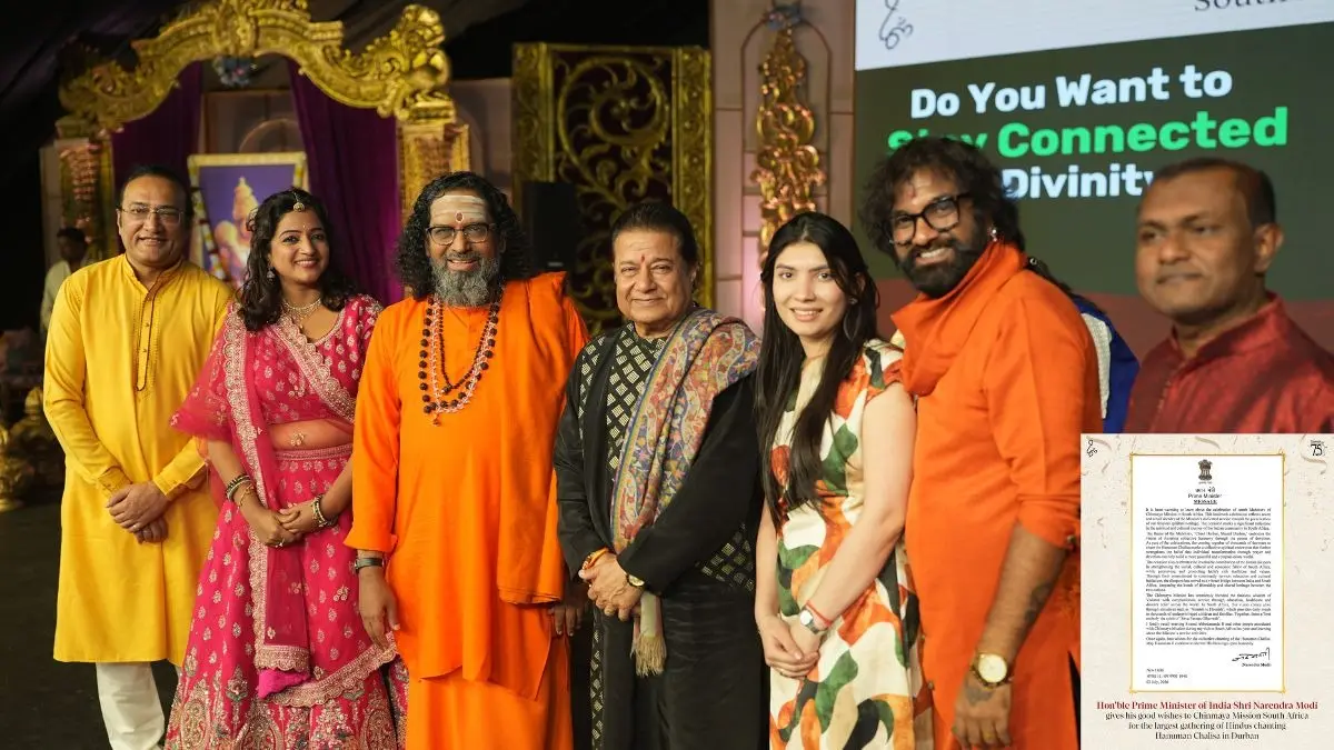 स्वामी अभेदानंद के नेतृत्व में डरबन में सबसे बड़ा 'हनुमान चालीसा' का आयोजन, जुटे 17000 श्रद्धालु; PM मोदी ने दी शुभकामनाएं Hanuman Chalisa in durban Swami Abhedananda
