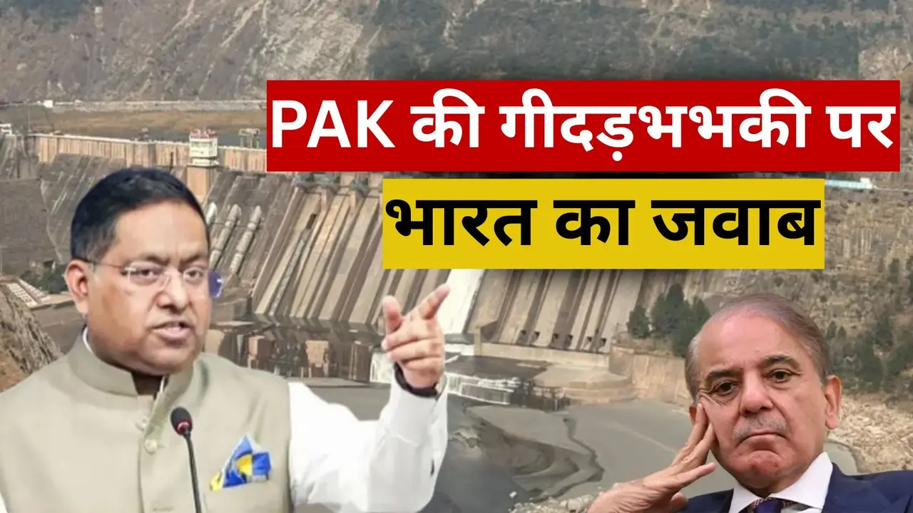 सिंधु जल संधि रोके जाने पर परमाणु धमकी देने वाले बिलावल भुट्टो को भारत का मुंहतोड़ जवाब, कहा- पाकिस्तान को सीमा पार आतंकवाद पक्के तौर पर... india reiterates consistent stance on indus waters treaty