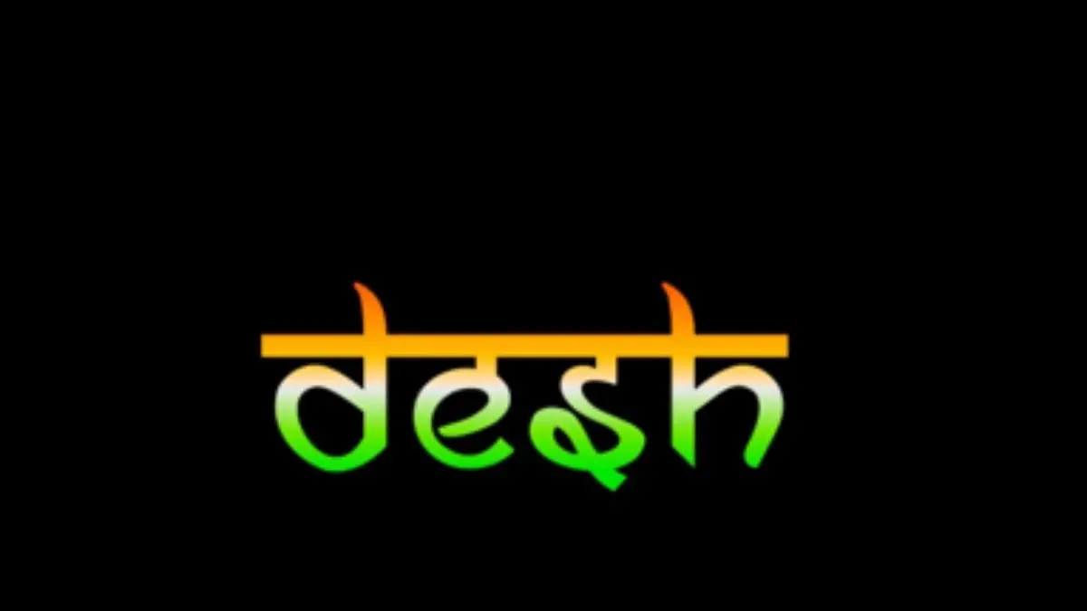 Instagram Page Desh Keeps Building a Strong Online Community Through Stories Instagram Page Desh Keeps Building a Strong Online Community Through Stories