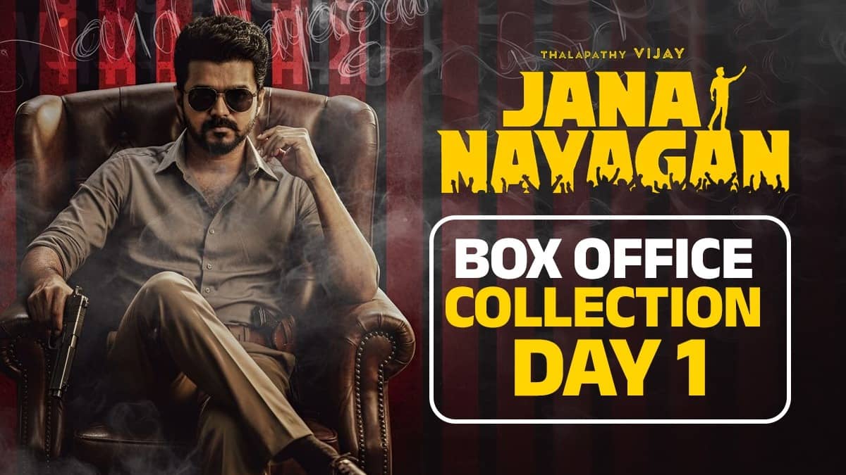 Jana Nayagan BO Collection Day 1: बॉक्स ऑफिस पर 'जन नायकन' की सुनामी, विजय थलपति की आखिरी फिल्म ने पहले ही दिन गाड़े झंडे; जानें कुल कमाई