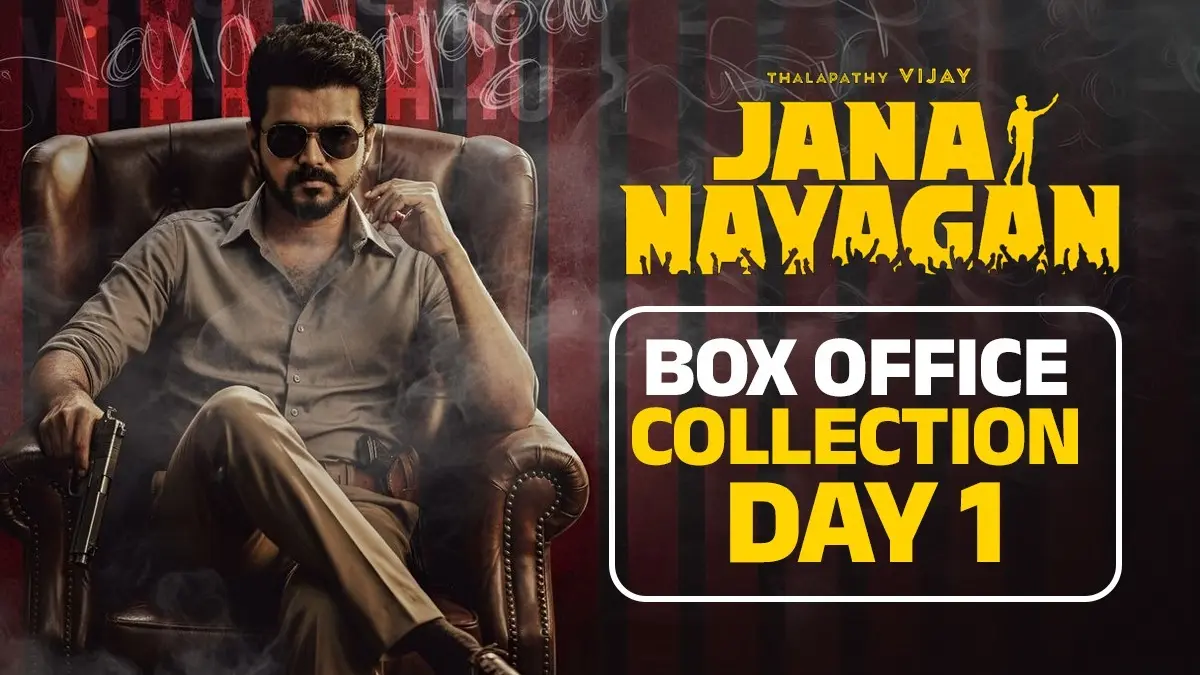 Jana Nayagan BO Collection Day 1: बॉक्स ऑफिस पर 'जन नायकन' की सुनामी, विजय थलपति की आखिरी फिल्म ने पहले ही दिन गाड़े झंडे; जानें कुल कमाई Jana Nayagan Box office Collection day 1 starring thalapathy vijay pooja hegde bobby deol jan neta south movie