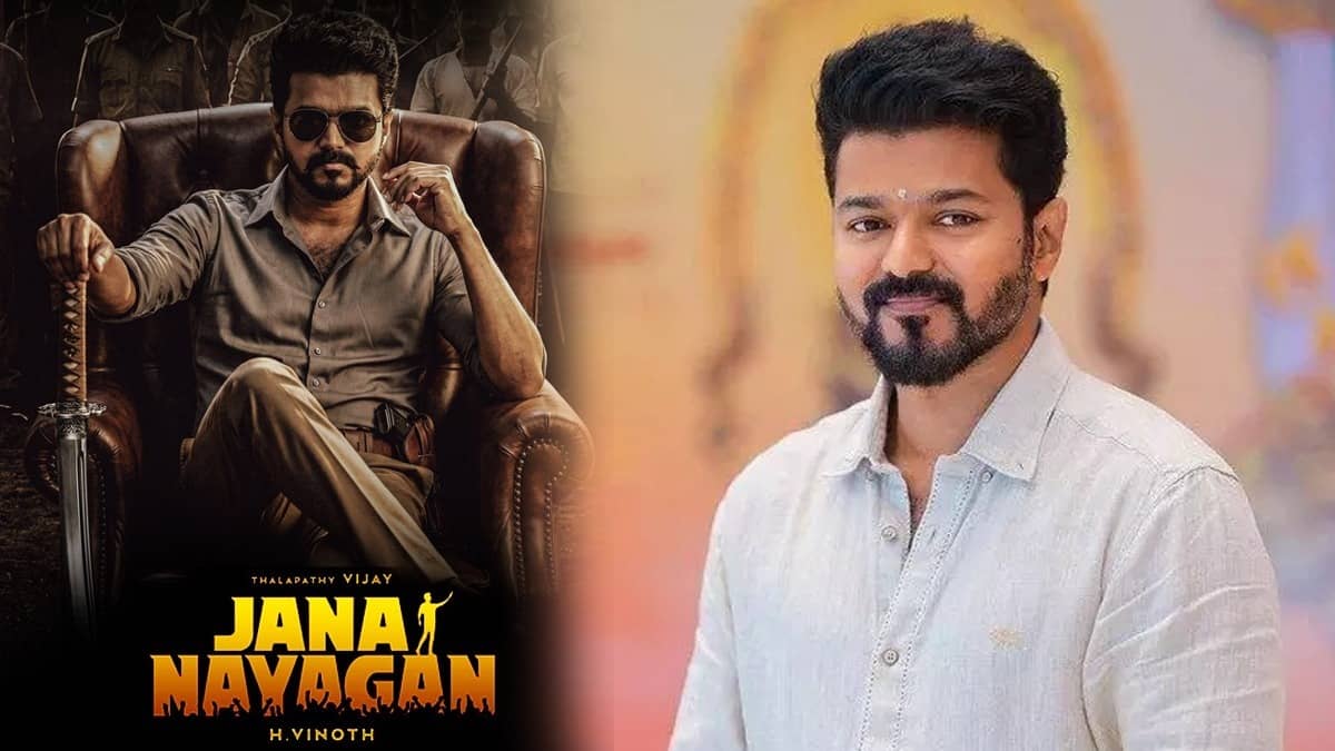 Vijay Thalapathy: भारत में 12 कट्स के साथ मिली 'A' रेटिंग, लेकिन विदेश में बिना किसी कट के रिलीज होगी विजय की 'जन नायगन'