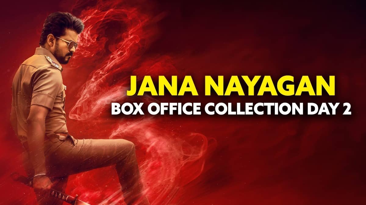 Jan Nayagan Box Office Collection Day 2: सिनेमाघरों में छाई विजय की फिल्म 'जन नायकन', शुरुआती 2 दिनों की कमाई ने तोड़े कई रिकॉर्ड, जानें कुल कमाई