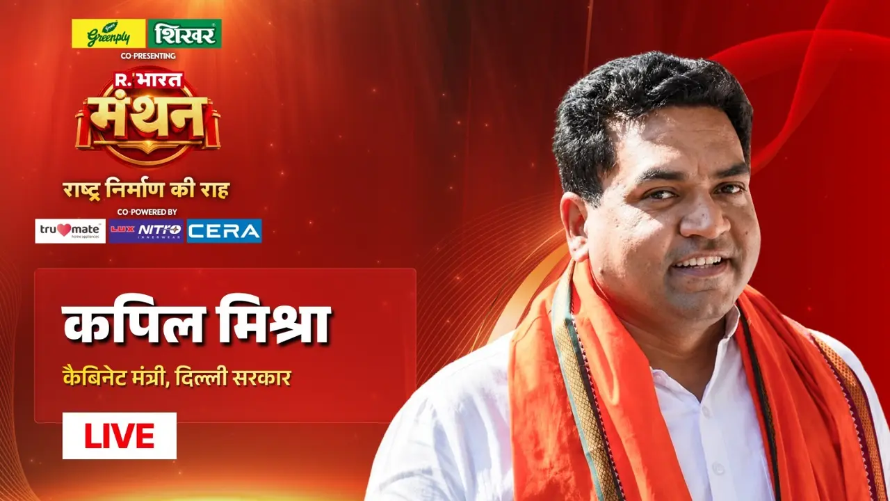 'वो बैन लगाकर बैठे थे हम नैन बिछाकर बैठे हैं, AAP खड़ी नहीं पड़ी है...', आखिर कपिल मिश्रा ने ऐसा क्यों कहा? Kapil Mishra