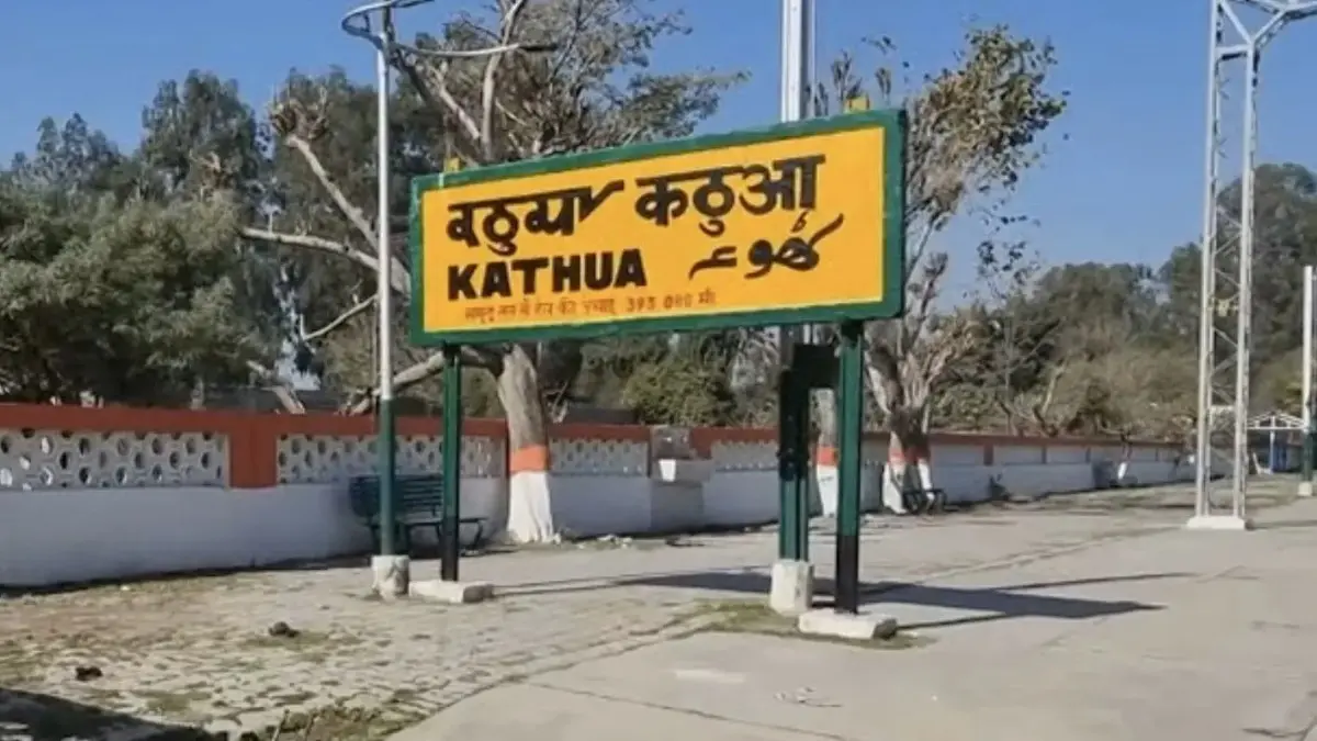 Kathua Railway Station Named After Kirti Chakra Awardee Captain Sunil Choudhary Kathua Railway Station Named After Kirti Chakra Awardee Captain Sunil Choudhary