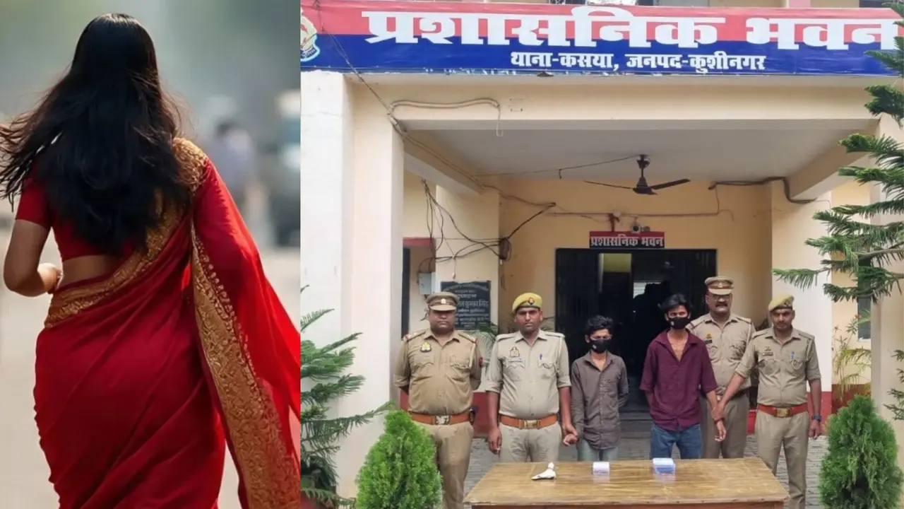 UP: एक शादीशुदा महिला, दो आशिक, 11 बोतल बियर और... प्रेम प्रसंग में दोस्त ने की दोस्त की हत्या, पोखरे के किनारे मिला शव, 2 गिरफ्तार kushinagar news youth murder love triangle