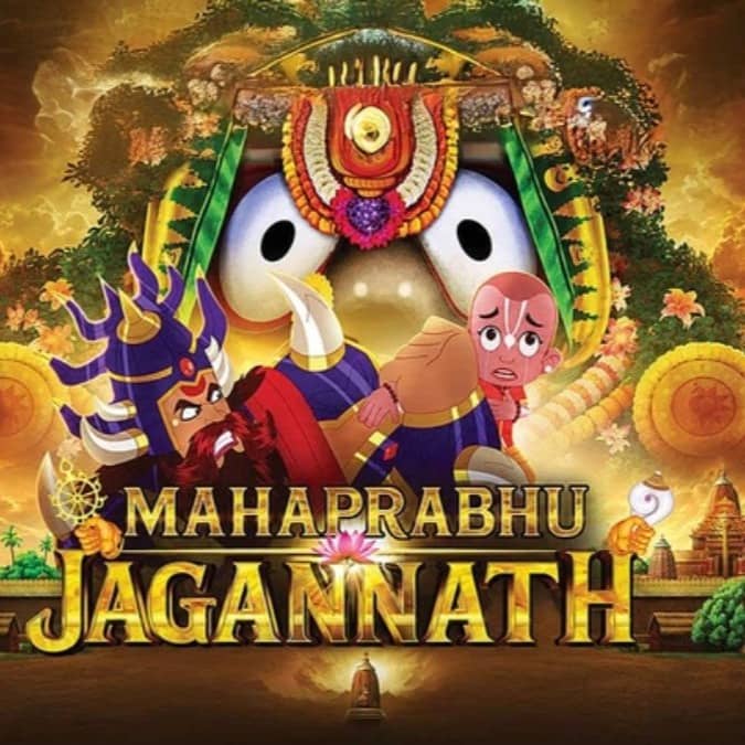 Mahaprabhu Jagannath