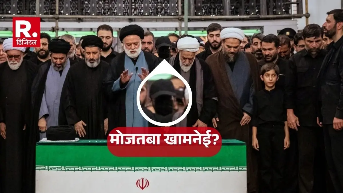 पिता अली खामेनेई के जनाजे में शामिल हुए सुप्रीम लीडर मोजतबा खामेनेई? जनाजे की नमाज में काला मास्क पहने दिखा एक मिस्ट्री मैन मोजतबा खामनेई