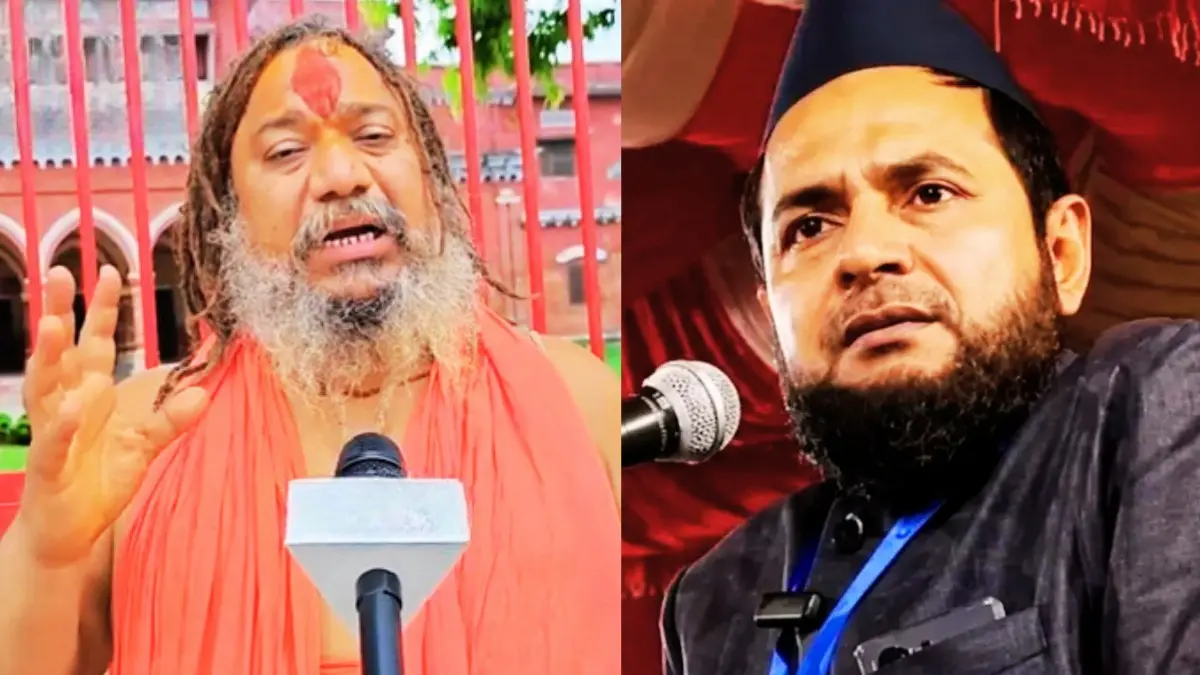 'हर जूते मारने पर एक करोड़ रुपये दूंगा...', भगवान श्रीकृष्ण को नमाजी बताने वाले मौलाना जरजिस पर भड़के जगद्गुरु परमहंस आचार्य, सरकार से की ये अपील Maulana Jarjis Ansari Controversial Statement