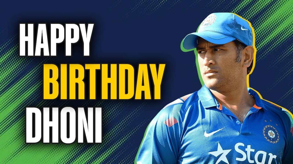 MS Dhoni Birthday: यूं ही नहीं कोई धोनी बन जाता, जानें 5 बड़े रिकार्ड जो बनाता है उन्हें 'महेंद्र बाहुबली'