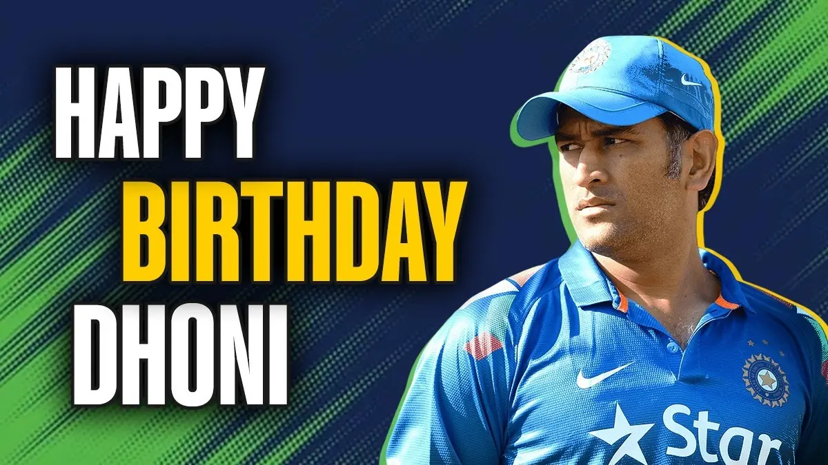 MS Dhoni Birthday: यूं ही नहीं कोई धोनी बन जाता, जानें 5 बड़े रिकार्ड जो बनाता है उन्हें 'महेंद्र बाहुबली' MS Dhoni Birthday