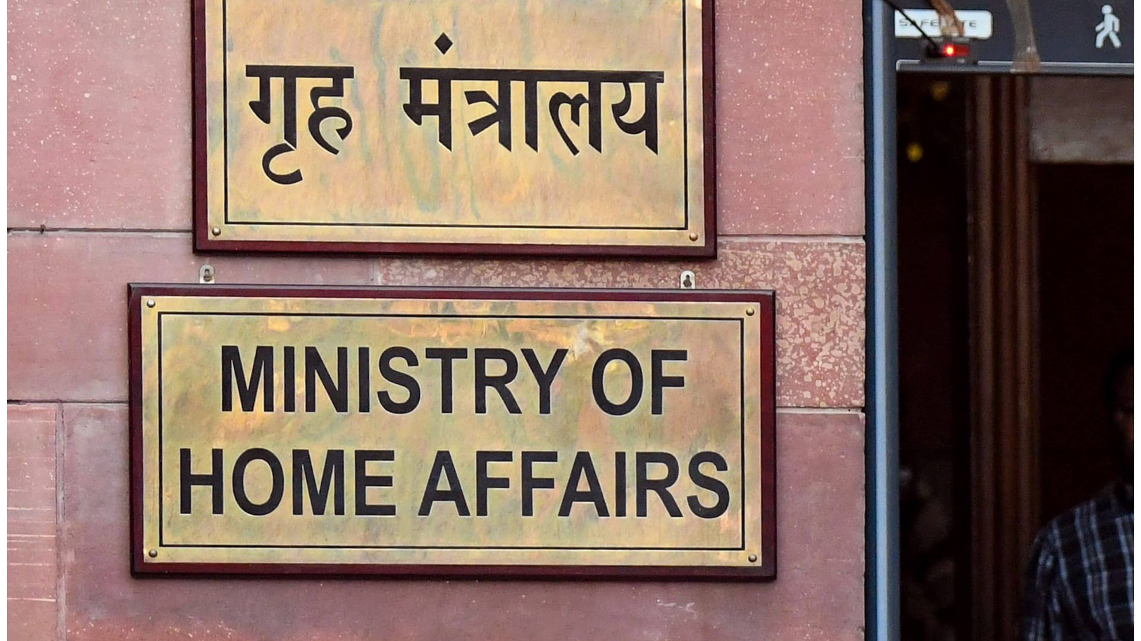 Myanmar Assures Not To Permit Its Territory Against India's Security Interests: MHA