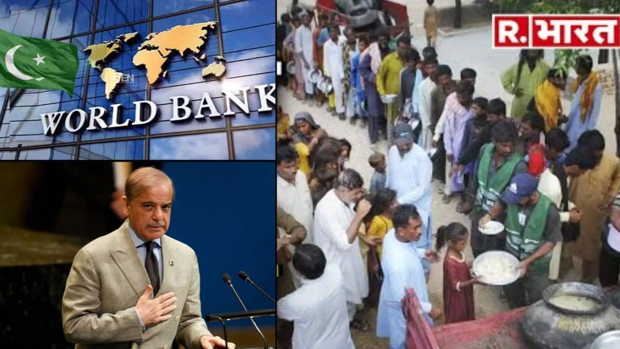 कंगाल पाकिस्तान ने पैसे के लिए फिर फैलाए हाथ, वर्ल्ड बैंक देगा 375.9 मिलियन डॉलर का फंड; महंगाई के चलते अंतिम संस्‍कार के लिए भी पाकिस्‍तानी ले रहे कर्ज