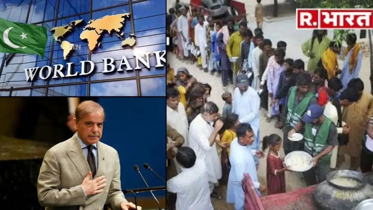 कंगाल पाकिस्तान ने पैसे के लिए फिर फैलाए हाथ, वर्ल्ड बैंक देगा 375.9 मिलियन डॉलर का फंड; महंगाई के चलते अंतिम संस्कार के लिए भी पाकिस्तानी ले रहे कर्ज पाकिस्तान को 375.9 मिलियन डॉलर का फंड देगा विश्व बैंक