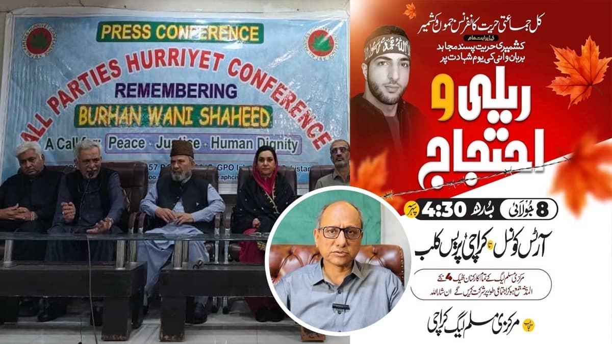 Pakistan's Terror Glorification Persists: Ruling PPP To Hold Public Event Honouring Killed Terrorist Burhan Wani, Sparks Outrage