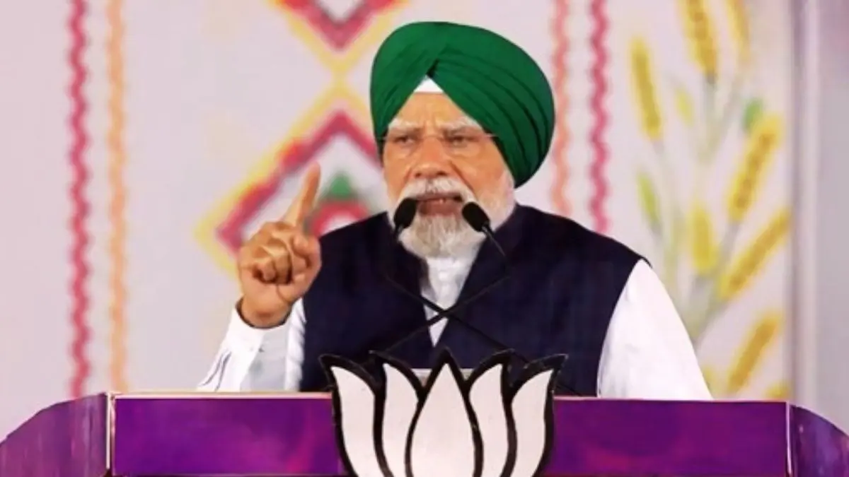 'पंजाब में कब कहां गैंगवार हो जाए, किस दिशा से गोलियां चलने लगें; कोई नहीं कह सकता', PM मोदी का AAP सरकार पर जोरदार प्रहार PM Modi