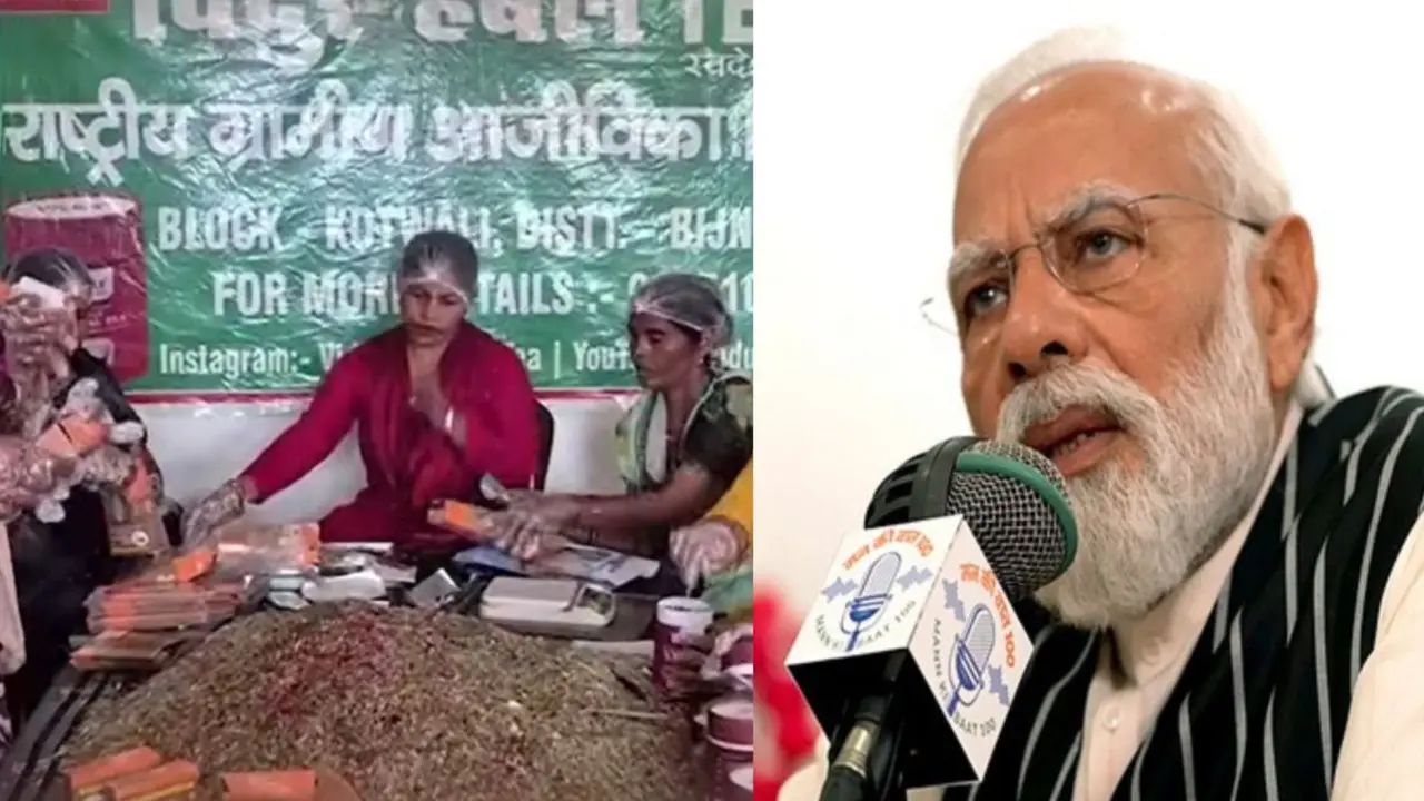 Mann Ki Baat: 'चाय से मेरा क्या रिश्ता है, आप जानते...', बिजनौर की महिलाओं के हर्बल टी ब्रांड की तारीफ करते हुए बोले PM मोदी PM Modi Mann Ki Baat