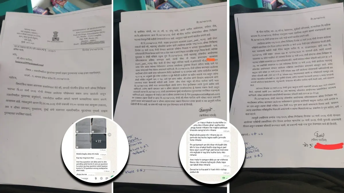 Pune Students Claim '90 Out of 100' MPSC Drug Inspector Exam Questions Were Leaked Before Exam Pune Students Alleged Paper Leak on WhatsApp; MPSC Denies Security Breach in Drug Inspector Exam