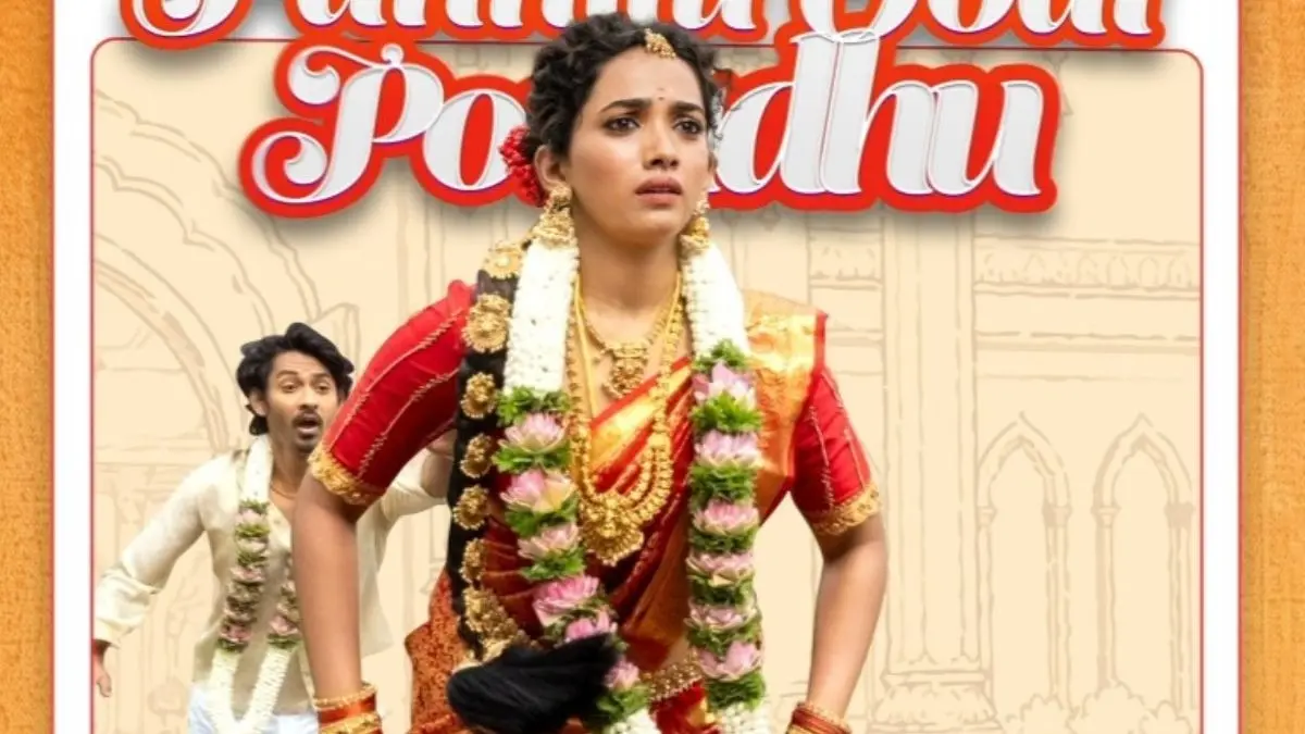 Pyaar Prema Kalyanam OTT Release: Elan-Saanvee Meghana's Family Entertainer To Stream On Netflix From... Pyaar Prema Kalyanam OTT Release Date Out