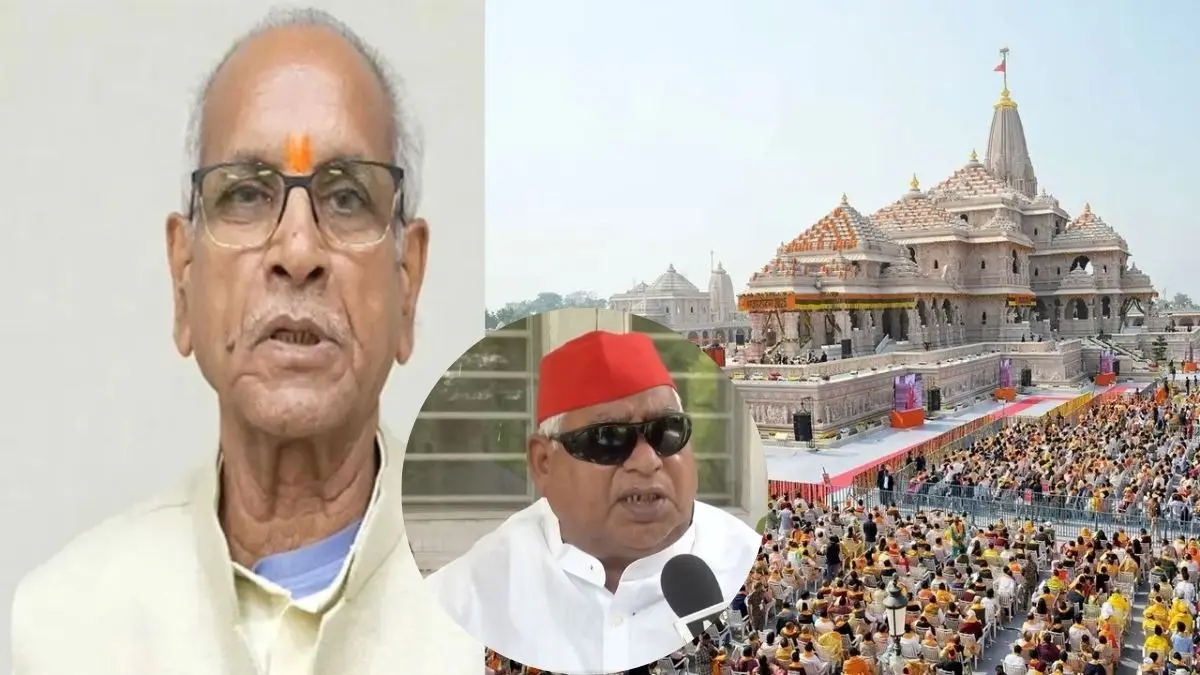 'यहां परीक्षा का प्रश्न-पत्र लीक होते होते SIT रिपोर्ट भी लीक हो गई, अब जांच का मतलब...',चंपत राय की चिट्ठी पर अयोध्या सांसद अवधेश प्रसाद का तंज Ram Mandir Donation Awadhesh Prasad Champat Rai