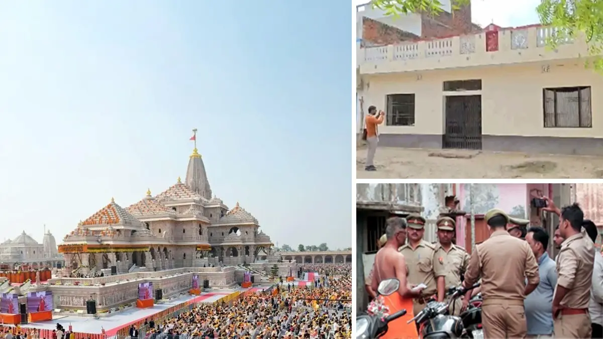 Ram Mandir Donation Row: Ayodhya Police Raid Homes of Accused Anukalp Mishra, Lavkush Mishra, Karunesh Pandey Ram Mandir Donation Row: Ayodhya Police Raid Homes of Accused Anukalp Mishra, Lavkush Mishra, Karunesh Pandey