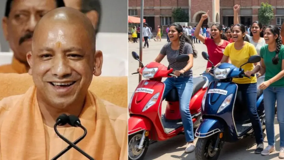 UP: मेधावी बेटियों को मिलेगी रानी लक्ष्मीबाई योजना के तहत मुफ्त स्कूटी, योगी सरकार ने दी मंजूरी Rani Laxmibai Scooty Scheme , UP Free Scooty for Girls