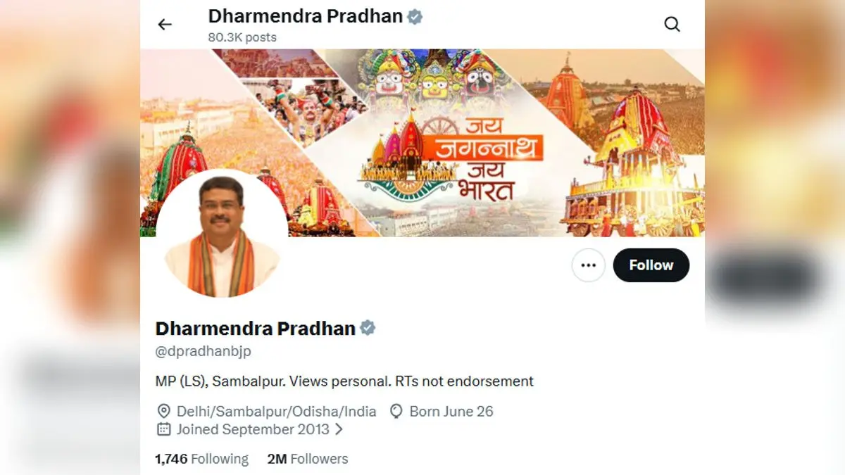 X Bio Updated: Dharmendra Pradhan Drops 'Education Minister' Designation On Social Media After Resigning 'Sambalpur MP': Dharmendra Pradhan Updates X Bio After Resigning
