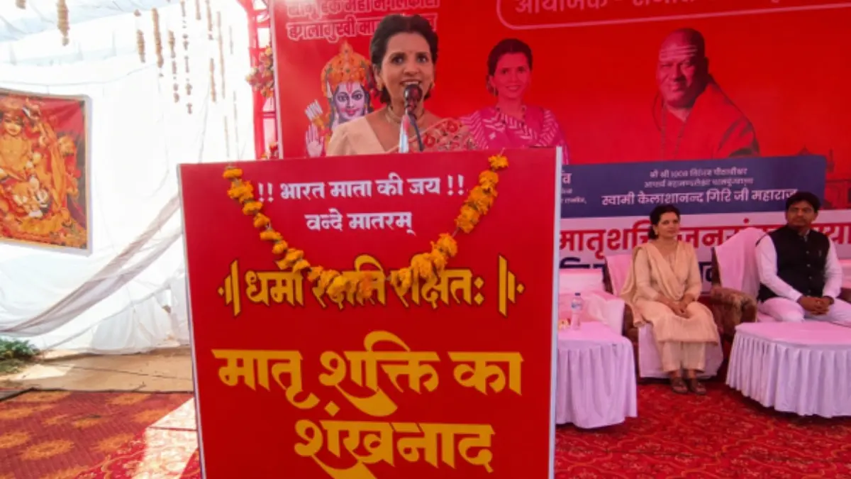Sanatan Sanskrutik Sangh launches Total Village Development Programme to create model Sanatan villages Sanatan Sanskrutik Sangh launches Total Village Development Programme to create model Sanatan villages