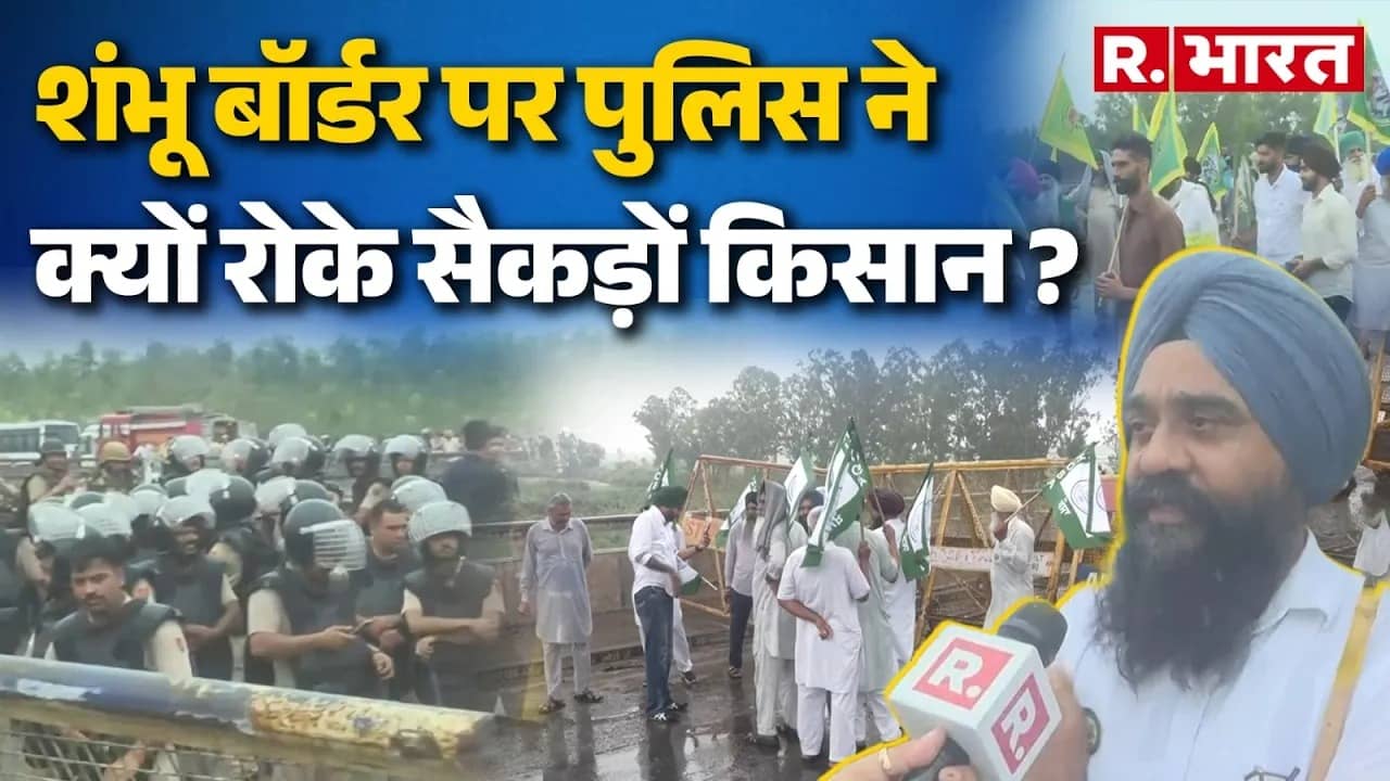 Shambhu Border Farmers March