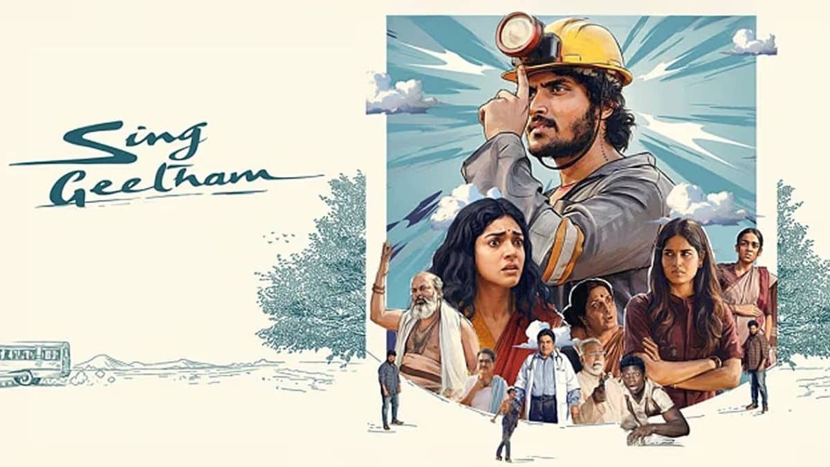 republicworld.com - Niharika Sanjeeiv - Sing Geetham OTT Release: Ayaan Khan-Ahilya Bamroo's Musical Film To Premiere On...