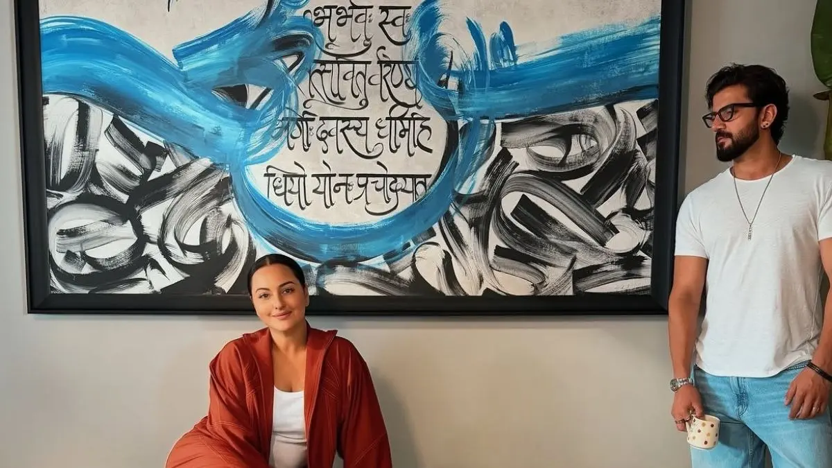 सोनाक्षी सिन्हा के घर में एक साथ गूंजते हैं 'गायत्री मंत्र' और 'कलमा', पति इकबाल के साथ वायरल हुई तस्वीरें Sonakshi Sinha and actor Zaheer Iqbal