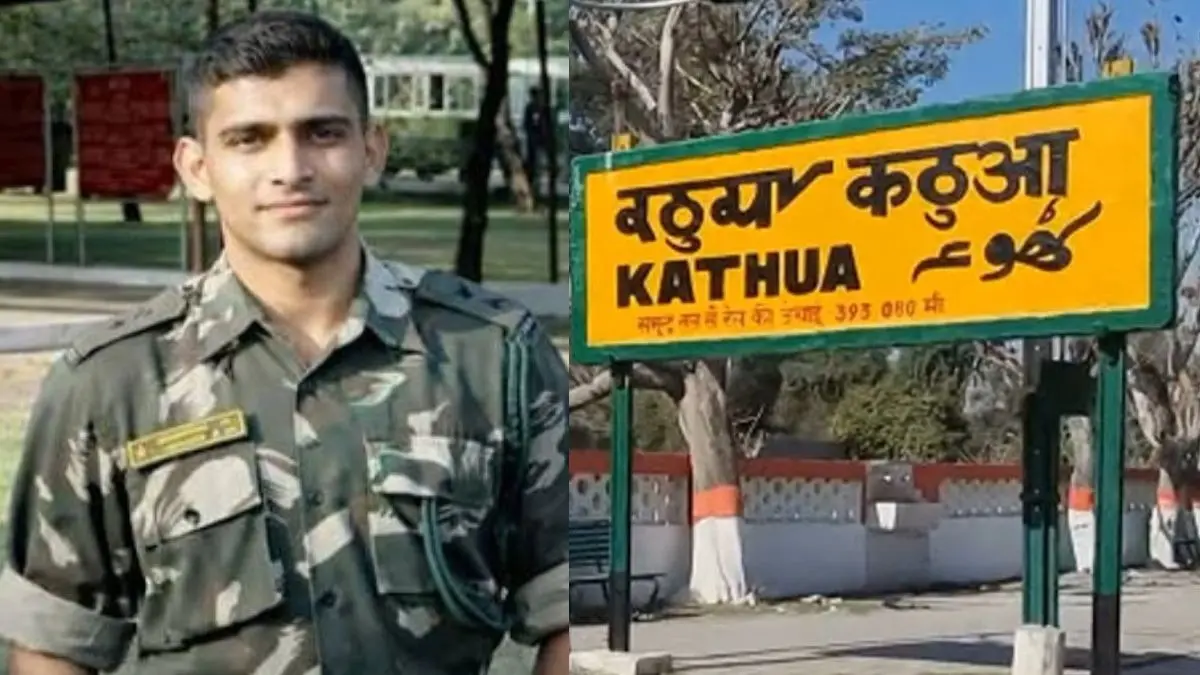 शहादत को बड़ा सम्मान! कठुआ रेलवे स्टेशन का नाम बदला, अब हुआ शहीद कप्तान सुनील कुमार चौधरी; जानिए उनकी शौर्य गाथा sunil kumar choudhary kathua railway station