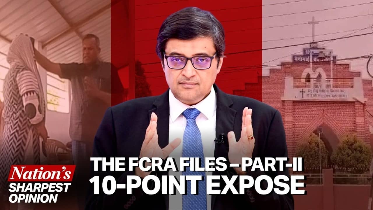 The FCRA Files